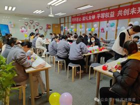 米兰（中国）举办三八妇女节活动，展现女职工风采