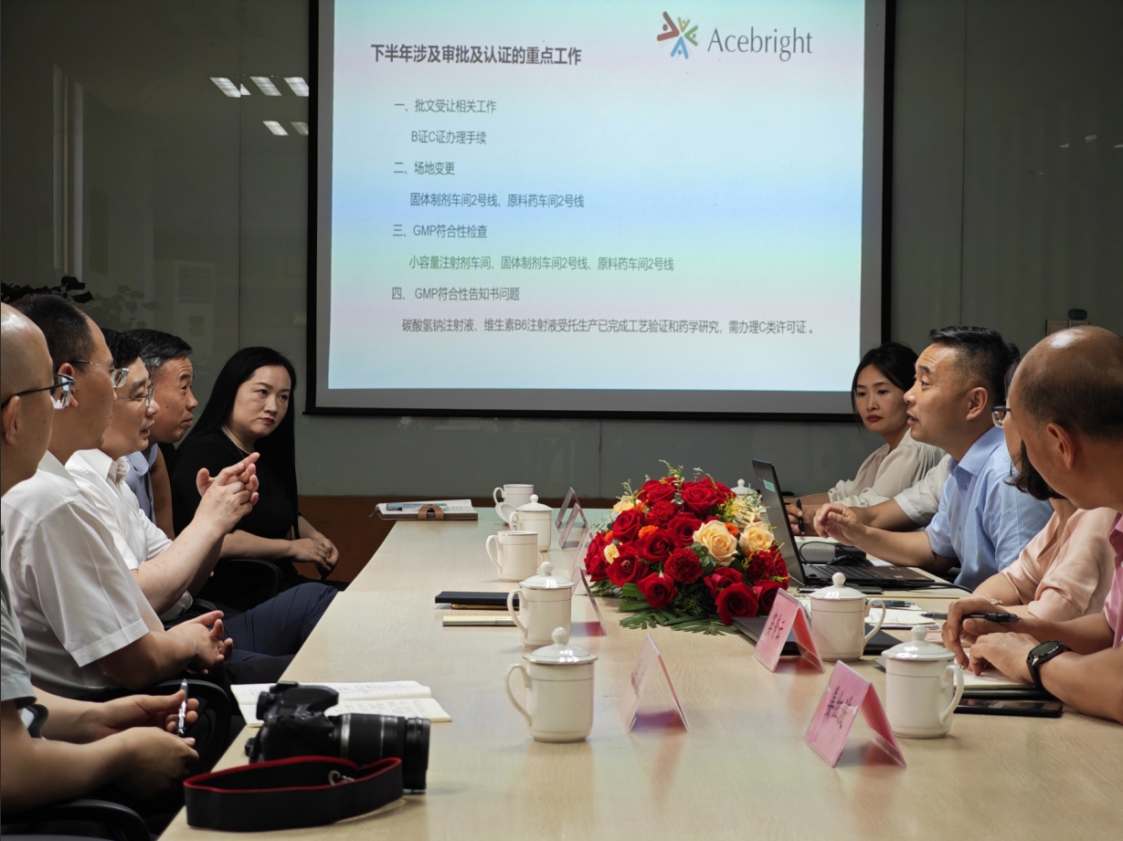 江苏省药监局调研米兰（中国）